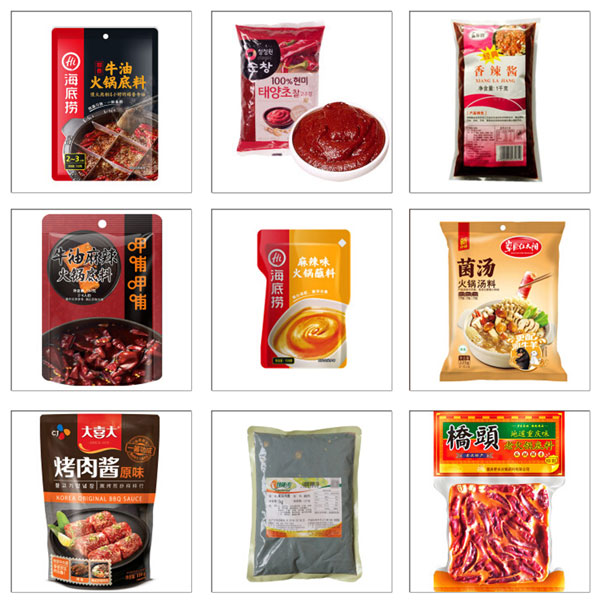 火鍋底料生產線設備-全自動火鍋底料加工機械樣品展示 火鍋底料生產線設備-全自動火鍋底料加工機械樣品展示